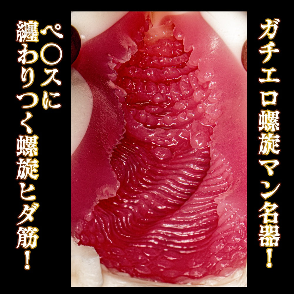 NPG【素人名器 愛琉醬】素人リアル うるちゃん