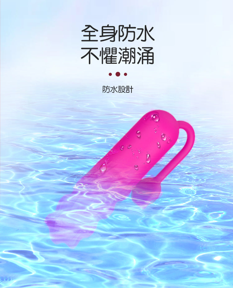 YEAIN【夜櫻-小蝌蚪-10頻快感激震矽膠跳蛋】Silicone Vibrating Eggs