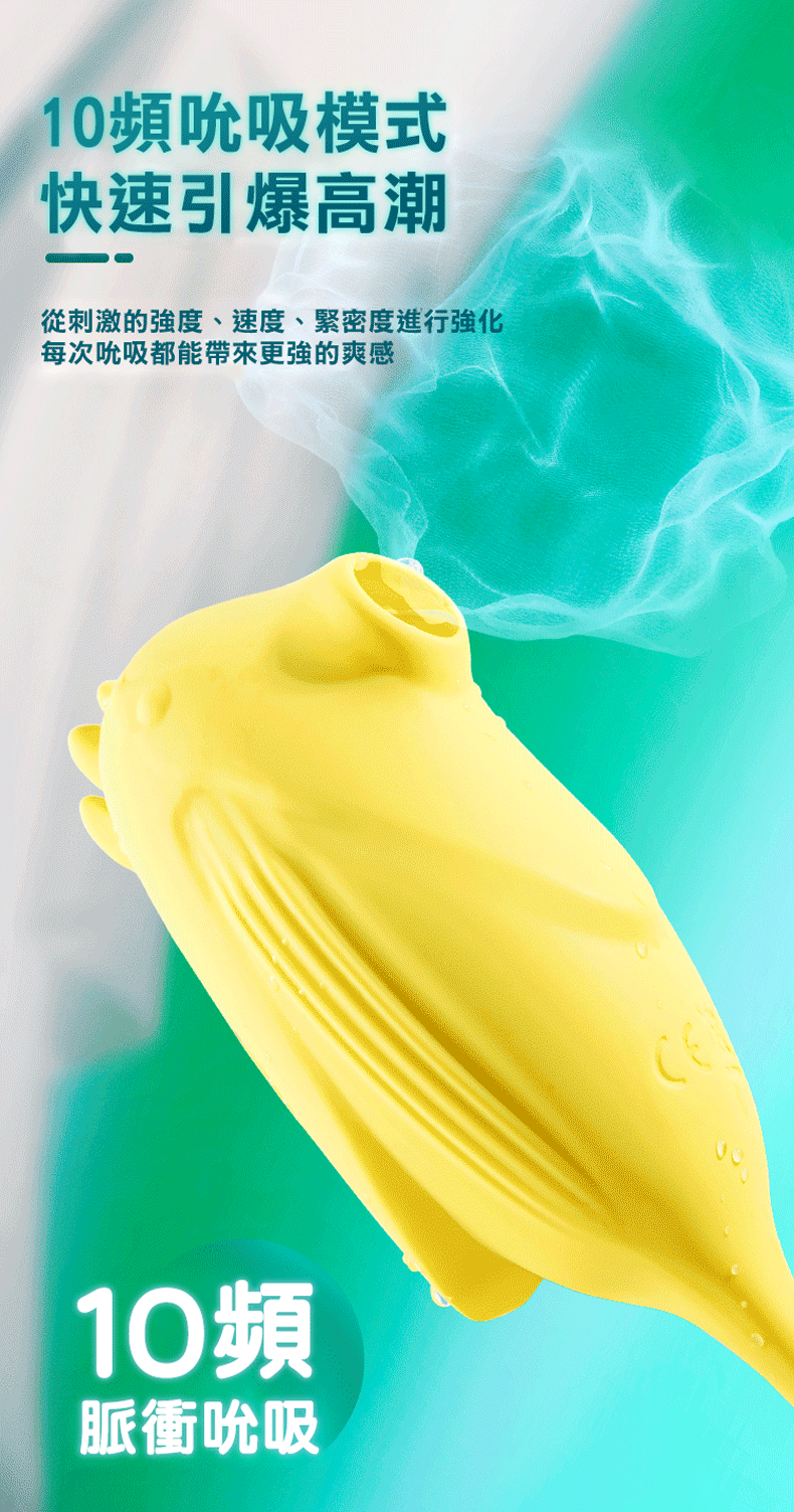 YEAIN【夜櫻精靈鳥-拍打吮啜器】Spirit Bird Pulse Slap Sucking & G Spot Vibrator