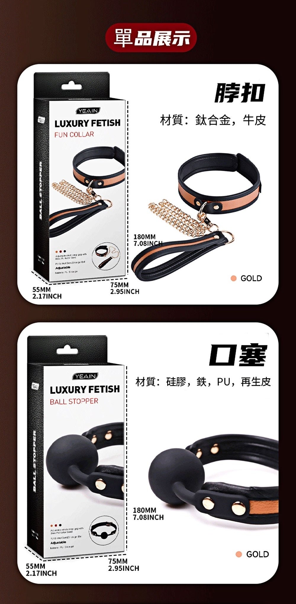 YEAIN【夜櫻 虐戀SM捆綁套裝】DELUXE BONDAGEKIT LUXURIOUS GIFT BAG