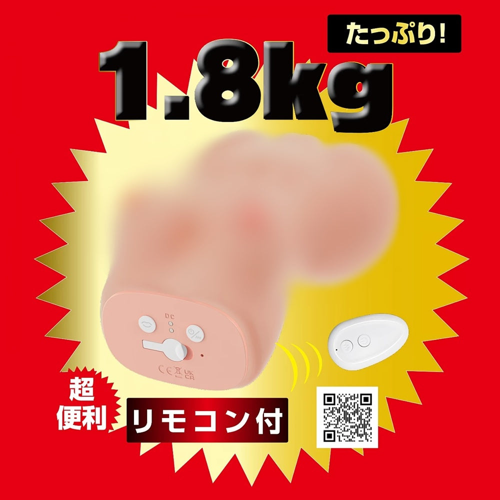 NPG【吸揉巨乳自慰器 美園和花】吸った揉んだのおなほ～る Misono Waka