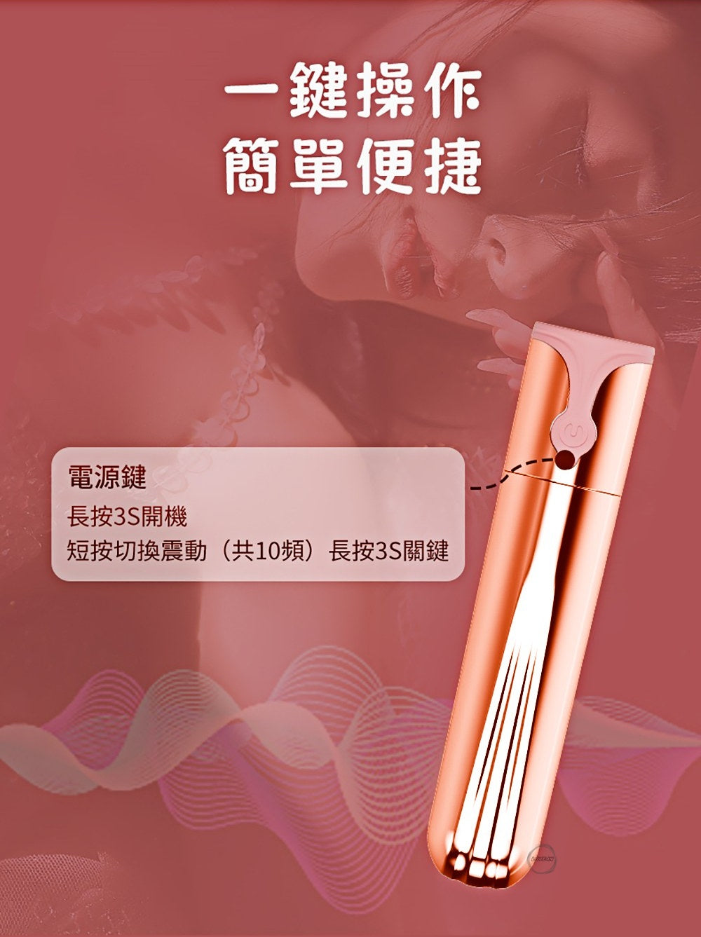 YEAIN【夜櫻-潮吹口紅10頻強震跳蛋】Mini Vibrators Stimulate Orgasm