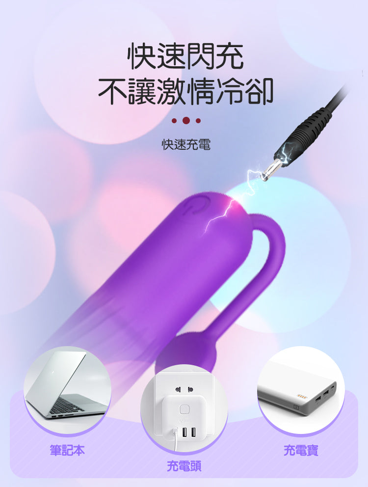 YEAIN【夜櫻-小蝌蚪-10頻快感激震矽膠跳蛋】Silicone Vibrating Eggs