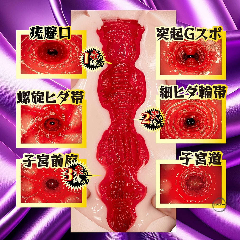 NPG【快感 三段締名器 美園和花】MEIKI-1グランプリ第3回優勝！