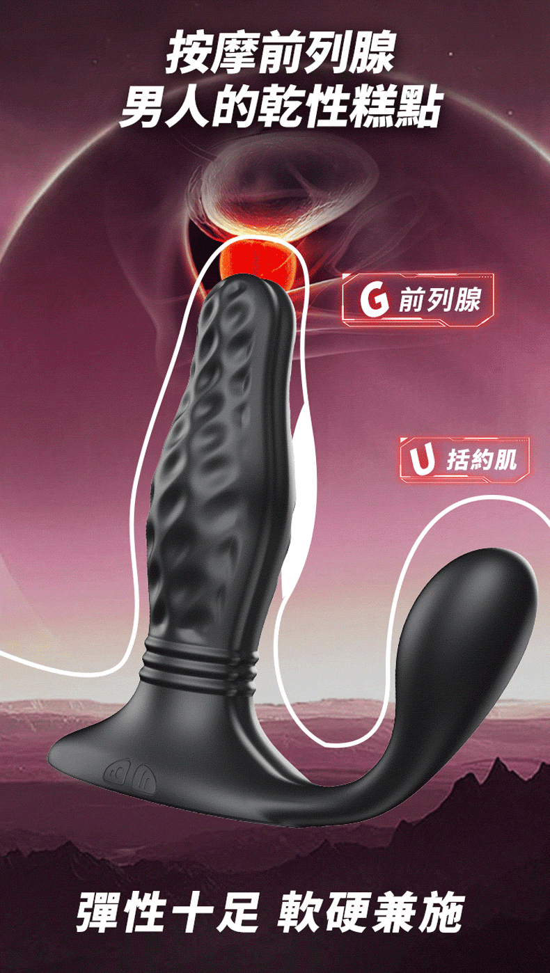 YEAIN【金剛鑽肛塞｜鑽木般伸縮｜一點一點的挺進最深處】Diamond drill butt anal plug vibrator with romove control