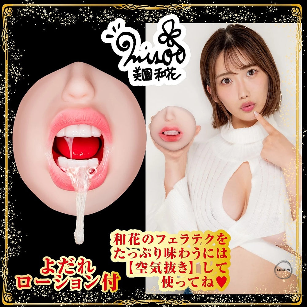 NPG【極品口交 悶絕真空 美園和花】極嬢フェラ 悶絶バキューム Misono Waka