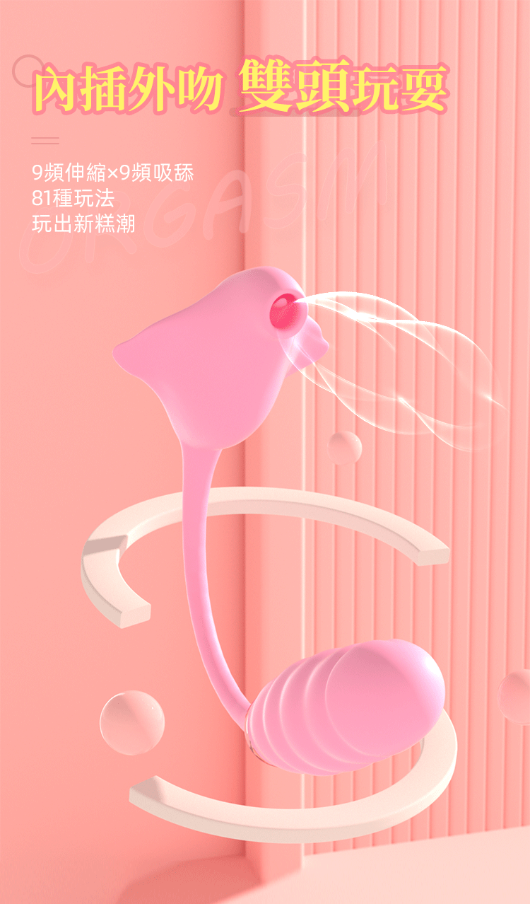 YEAIN【夜櫻-魔鬼魚 9X9｜吮舔伸縮｜靈舌撩逗｜入體衝撞｜加溫｜磁吸充電｜內外同樂多功能按摩器】Devil Fish Stretch & Sucking Vibrators