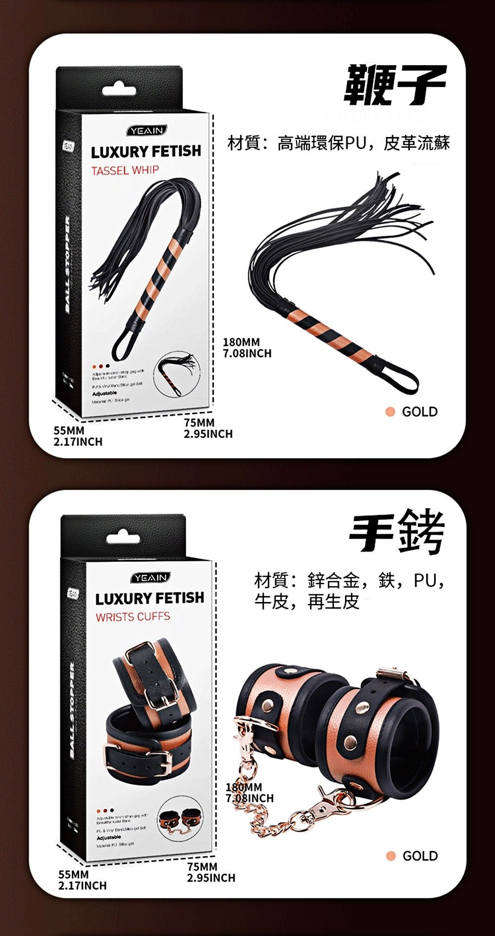 YEAIN【夜櫻 虐戀SM捆綁套裝】DELUXE BONDAGEKIT LUXURIOUS GIFT BAG