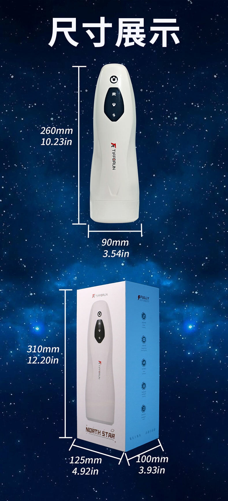 YEAIN【天狼星-伸縮吸吮電動加溫飛機杯】