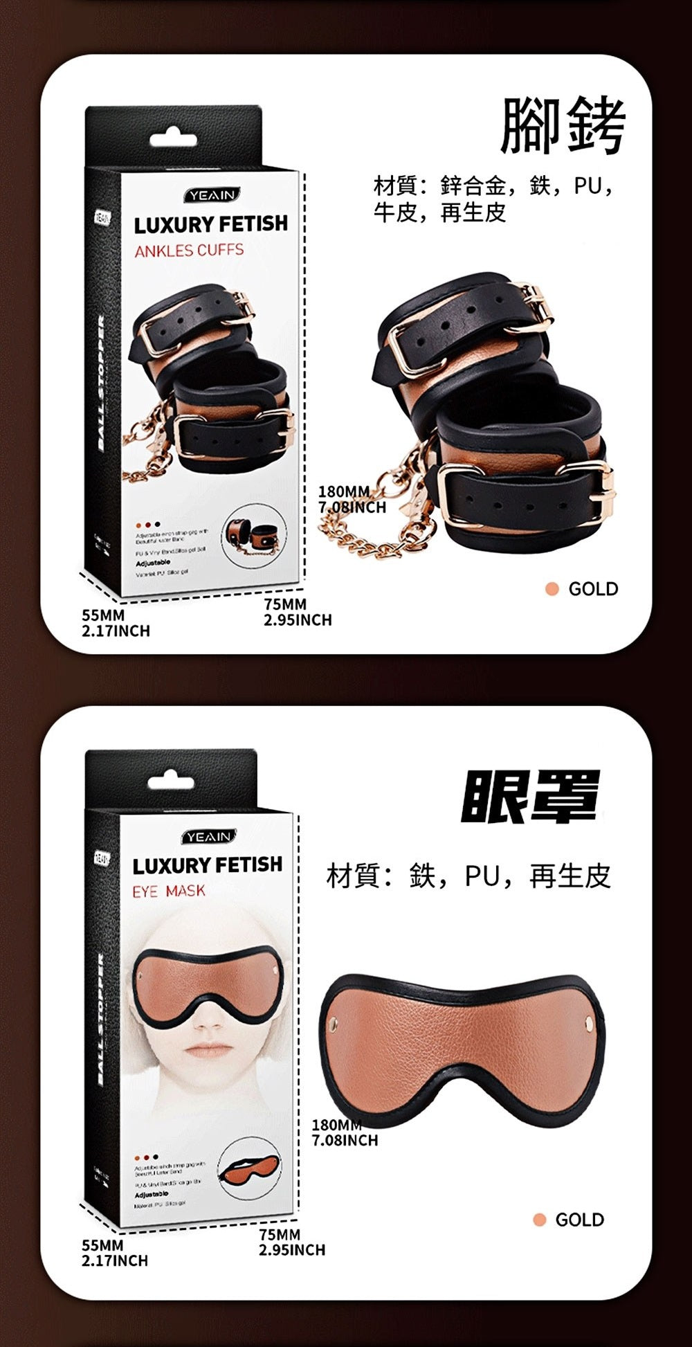 YEAIN【夜櫻 虐戀SM捆綁套裝】DELUXE BONDAGEKIT LUXURIOUS GIFT BAG
