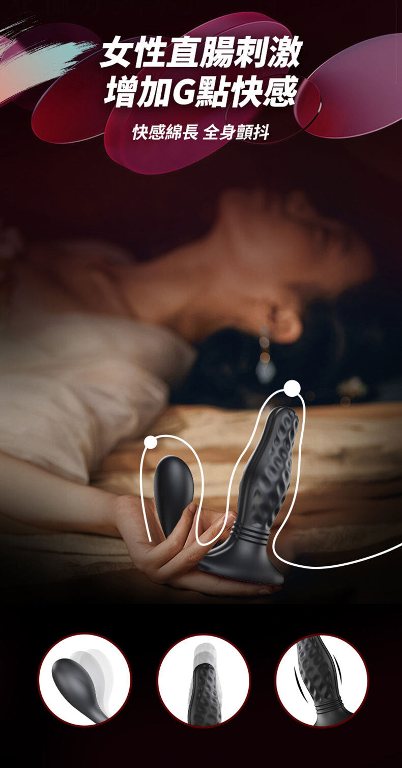 YEAIN【金剛鑽肛塞｜鑽木般伸縮｜一點一點的挺進最深處】Diamond drill butt anal plug vibrator with romove control