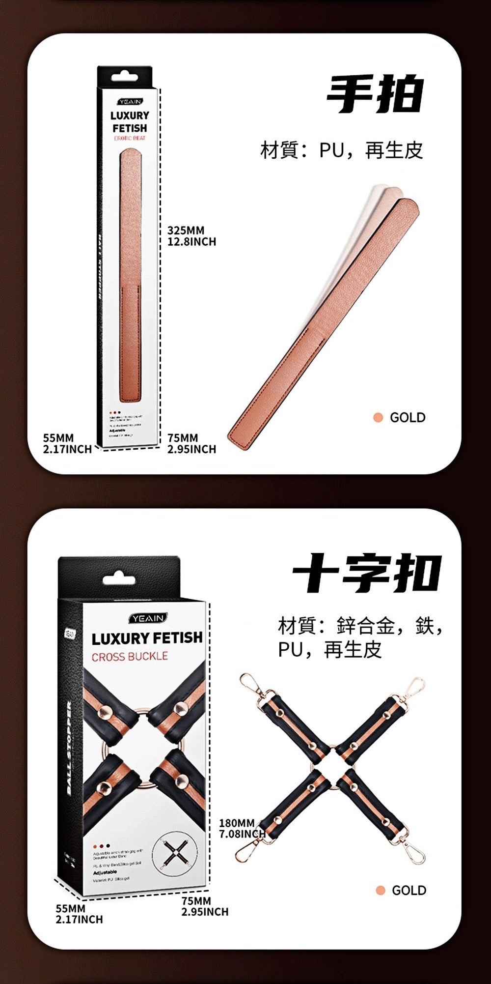YEAIN【夜櫻 虐戀SM捆綁套裝】DELUXE BONDAGEKIT LUXURIOUS GIFT BAG