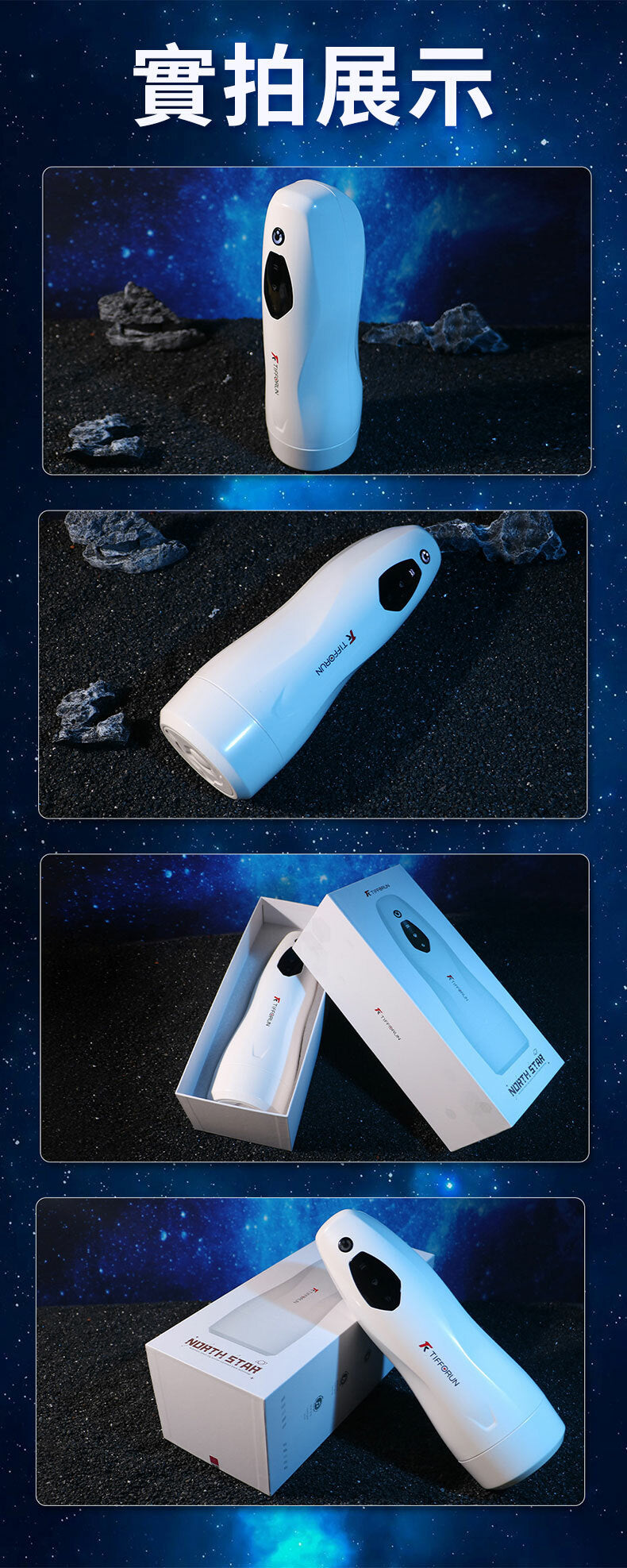 YEAIN【天狼星-伸縮吸吮電動加溫飛機杯】