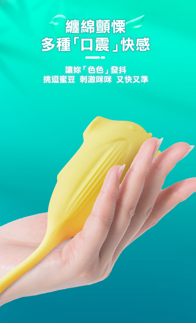 YEAIN【夜櫻精靈鳥-拍打吮啜器】Spirit Bird Pulse Slap Sucking & G Spot Vibrator