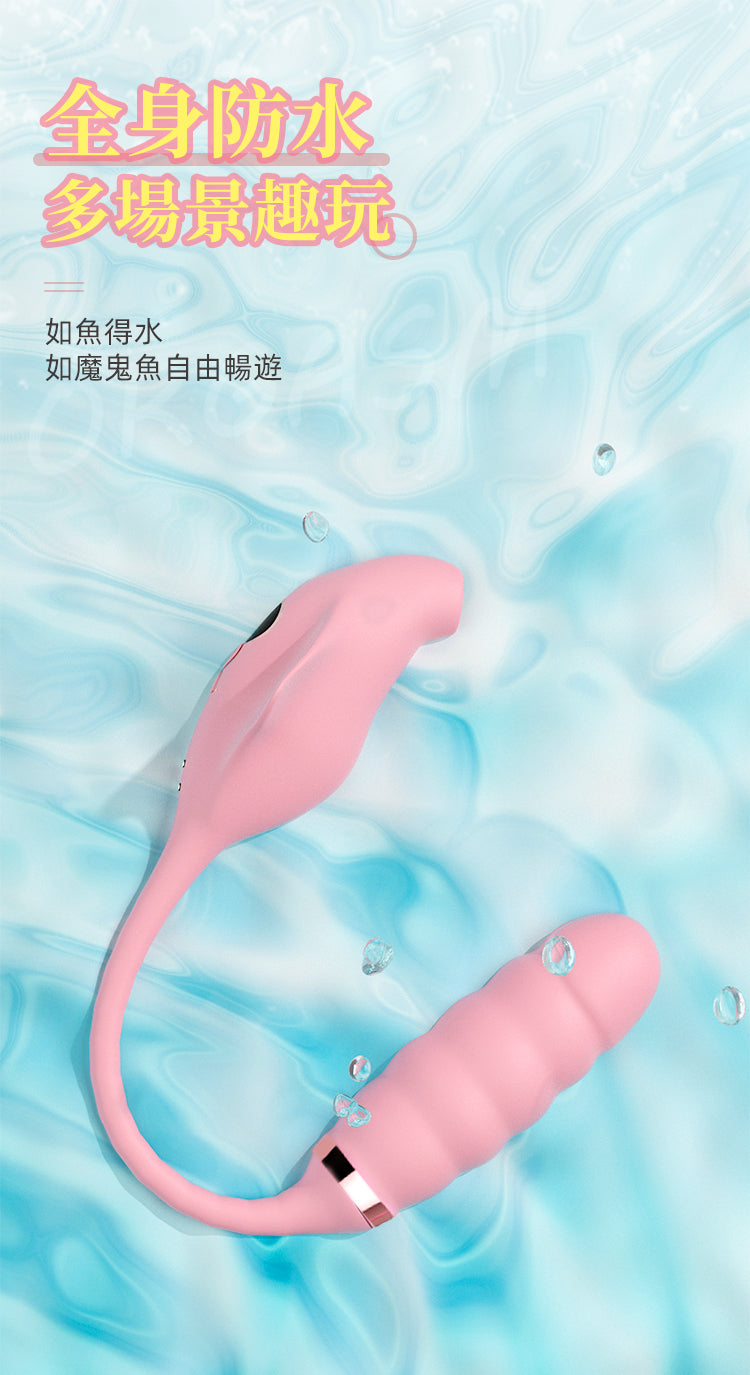 YEAIN【夜櫻-魔鬼魚 9X9｜吮舔伸縮｜靈舌撩逗｜入體衝撞｜加溫｜磁吸充電｜內外同樂多功能按摩器】Devil Fish Stretch & Sucking Vibrators
