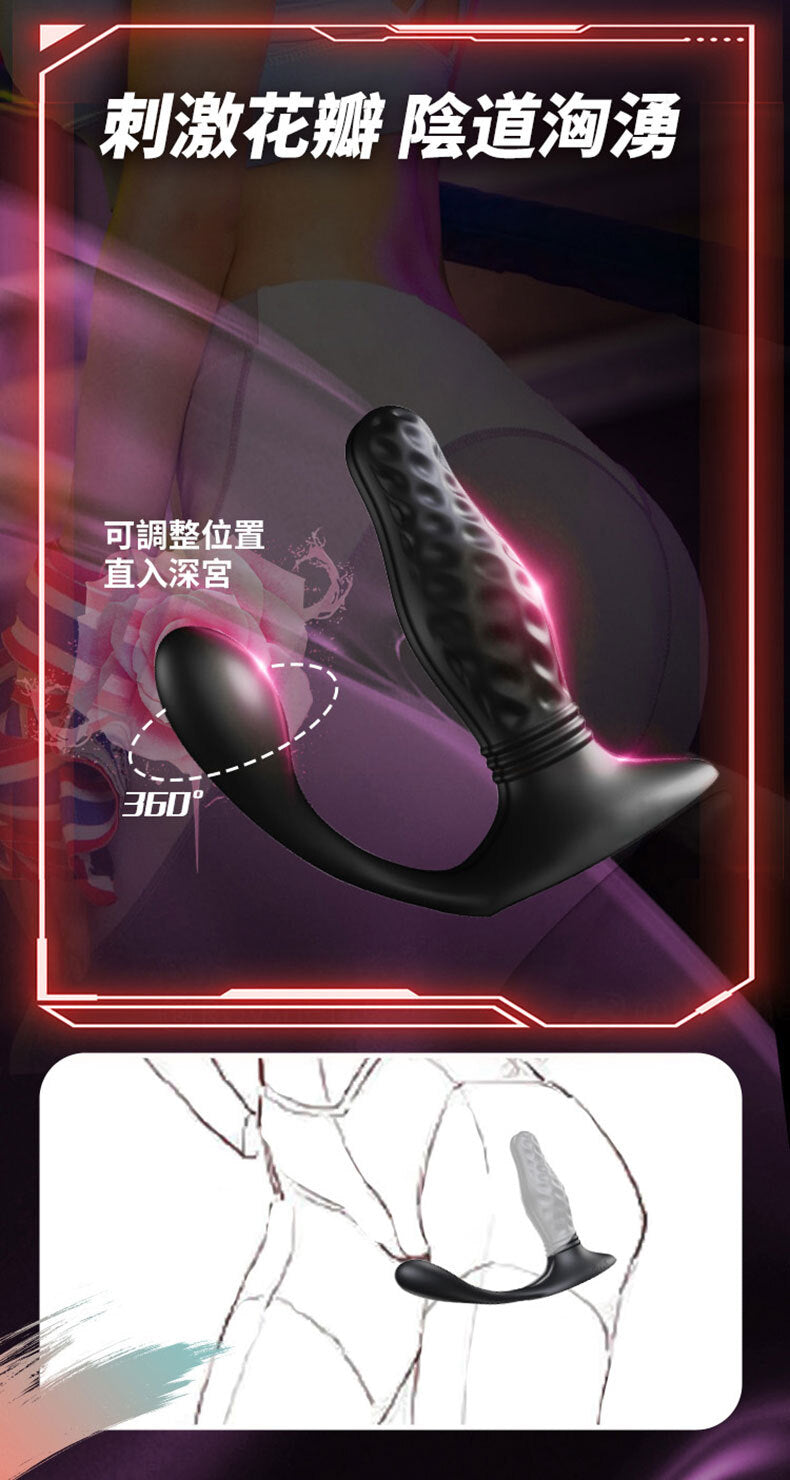 YEAIN【金剛鑽肛塞｜鑽木般伸縮｜一點一點的挺進最深處】Diamond drill butt anal plug vibrator with romove control