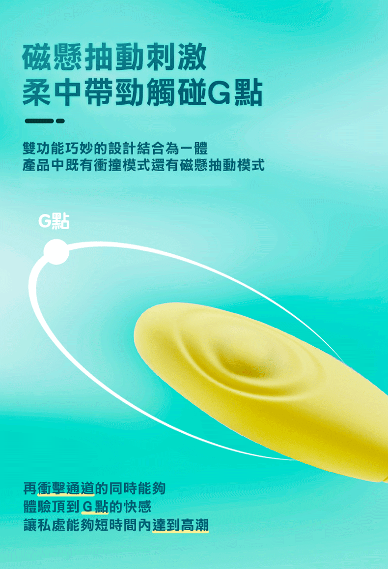 YEAIN【夜櫻精靈鳥-拍打吮啜器】Spirit Bird Pulse Slap Sucking & G Spot Vibrator