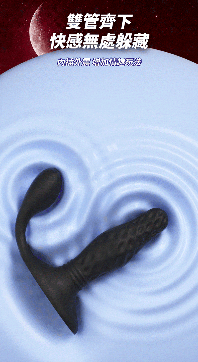 YEAIN【金剛鑽肛塞｜鑽木般伸縮｜一點一點的挺進最深處】Diamond drill butt anal plug vibrator with romove control