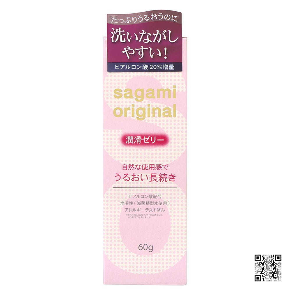 Sagami【相模原創 潤滑凝膠 60g 水性潤滑劑】サガミオリジナルゼリー60g