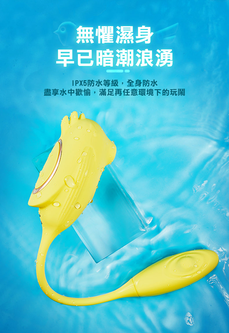 YEAIN【夜櫻精靈鳥-拍打吮啜器】Spirit Bird Pulse Slap Sucking & G Spot Vibrator