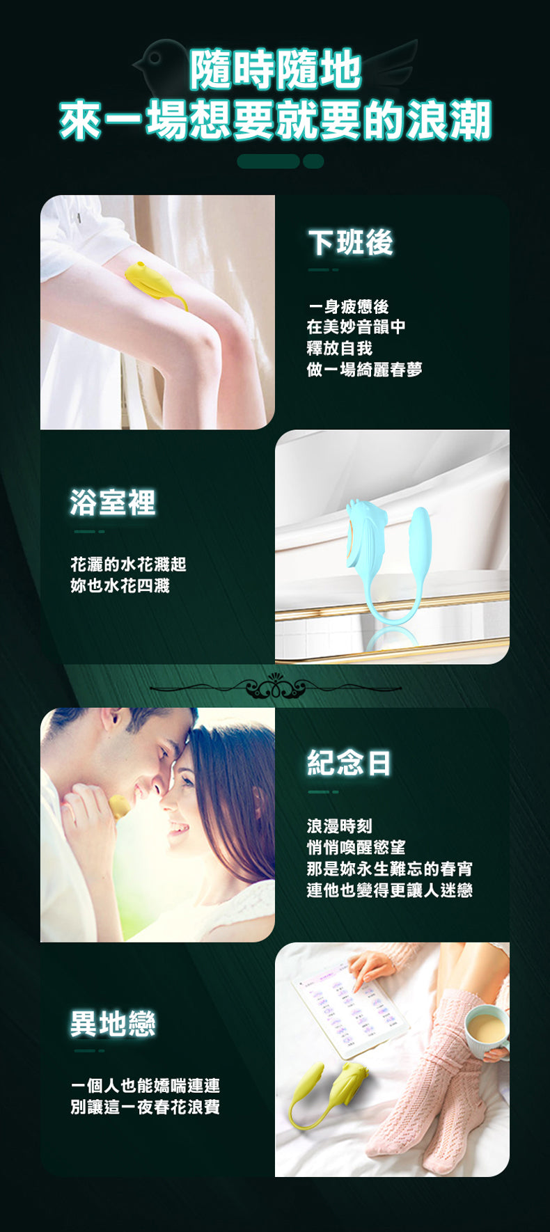 YEAIN【夜櫻精靈鳥-拍打吮啜器】Spirit Bird Pulse Slap Sucking & G Spot Vibrator
