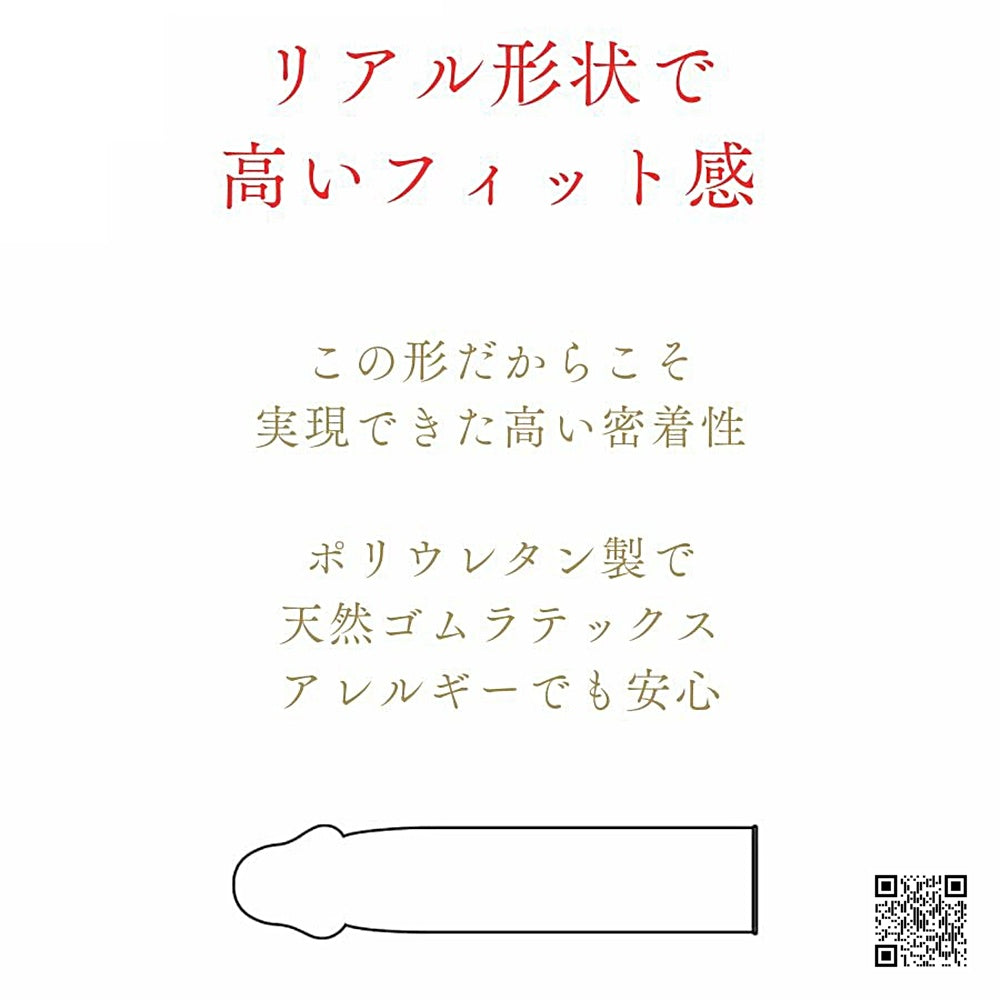 Okamoto【岡本 0.02 完全貼身 – 6片】オカモト ゼロツー 0.02ミリ リアルフィット 6個入り