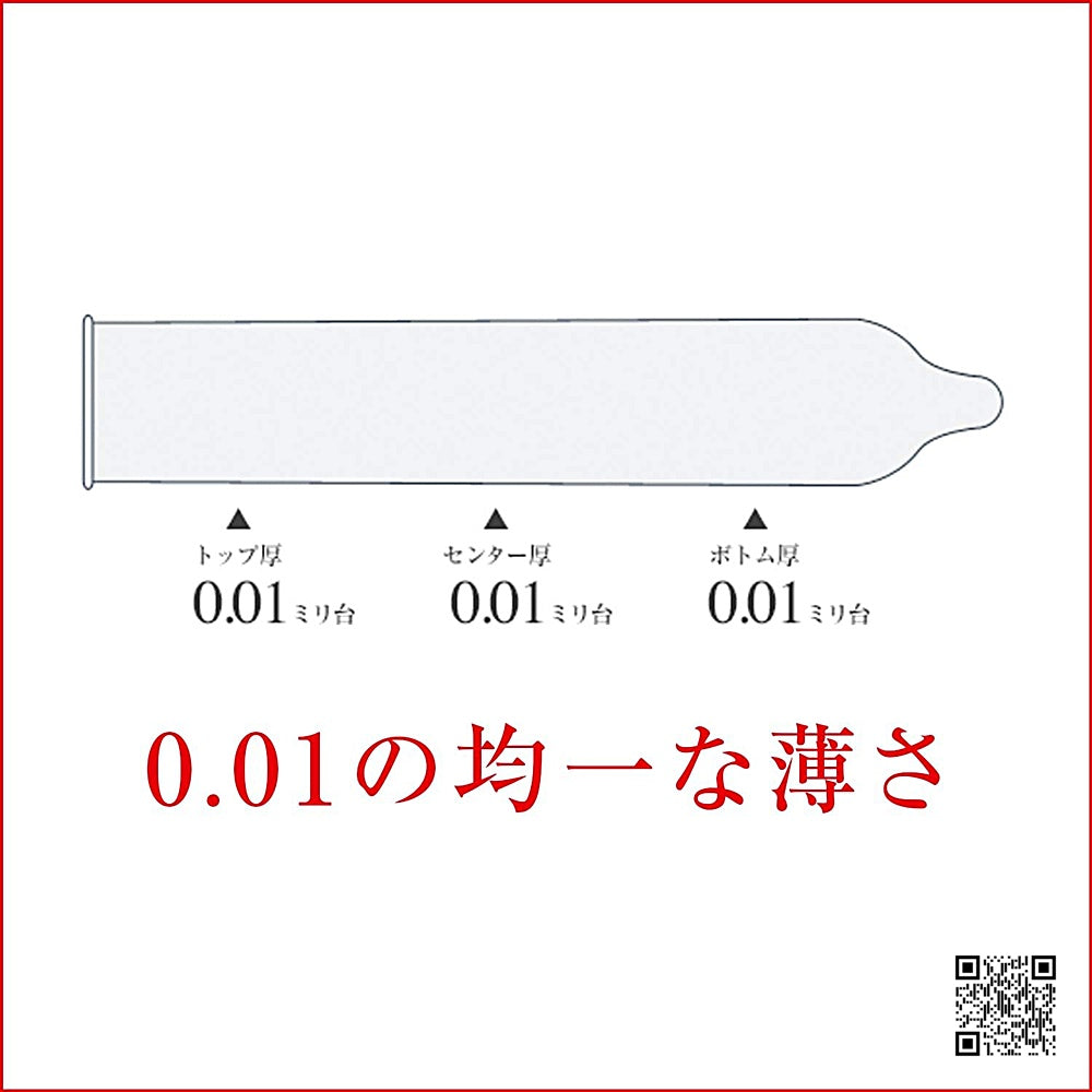 Okamoto【岡本 0.01 極潤安全套 3 片裝】オカモトゼロワン たっぷりゼリー 3コ入