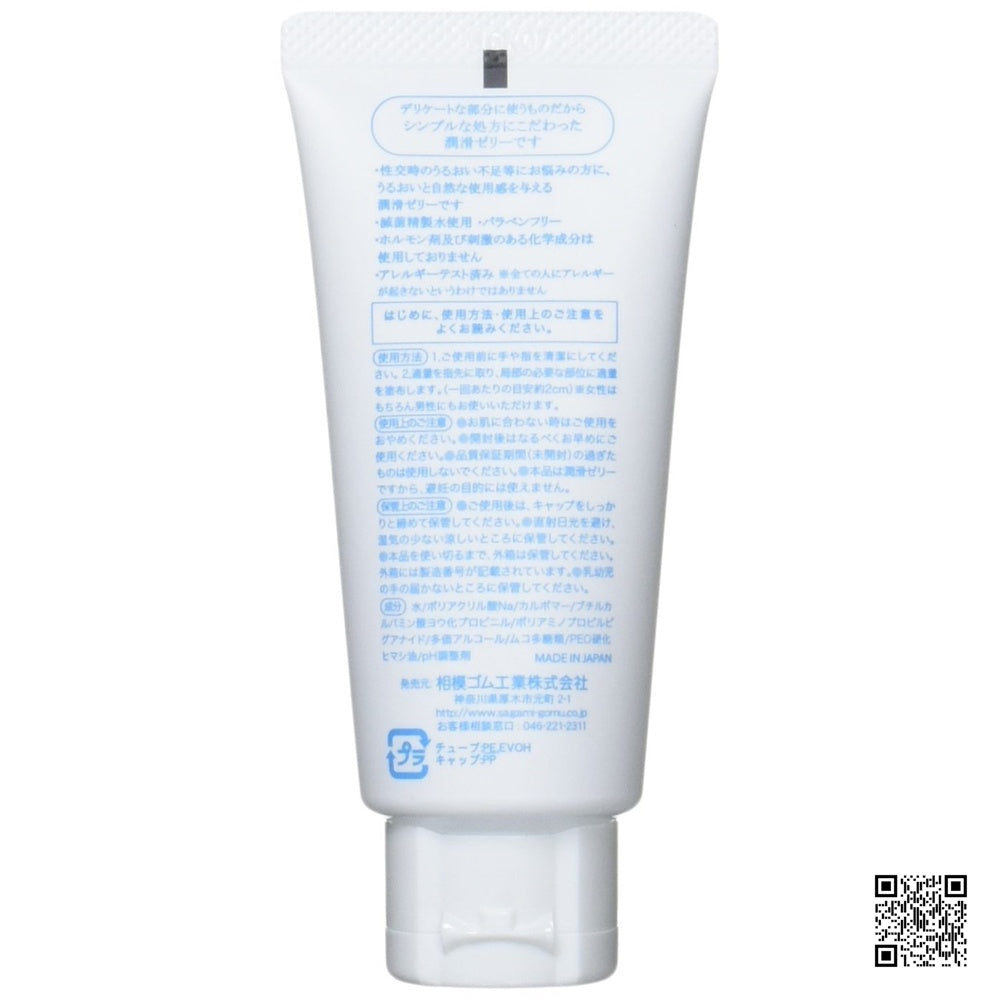 Sagami【相模 99% 水潤滑 60g 水性潤滑劑】99% 水潤滑ゼリー60g