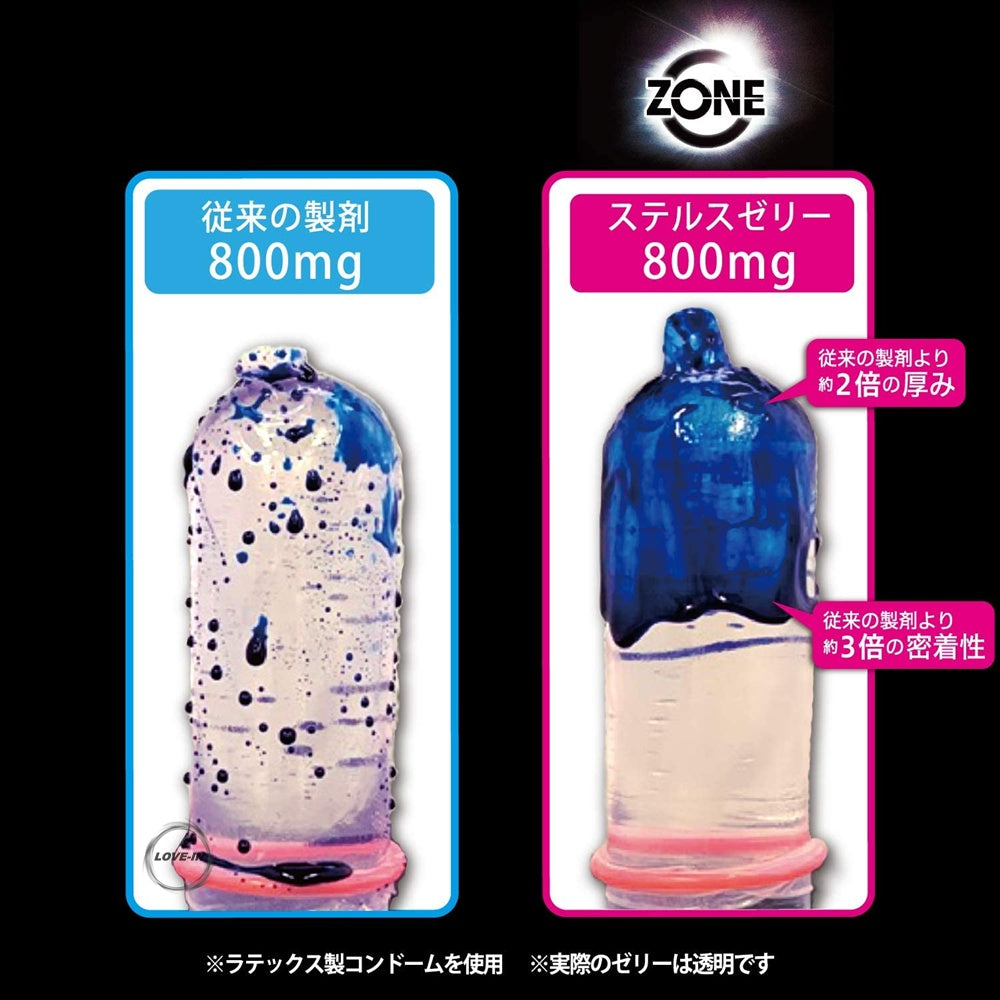 JEX【區域地帶-就像消失了的安全套】コンドーム ZONE(ゾーン) ラテックス製 6個入
