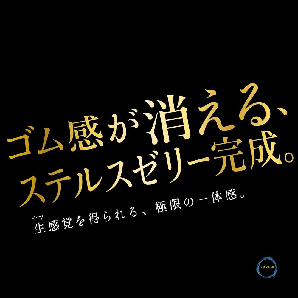 JEX【區域地帶-就像消失了的安全套】コンドーム ZONE(ゾーン) ラテックス製 6個入