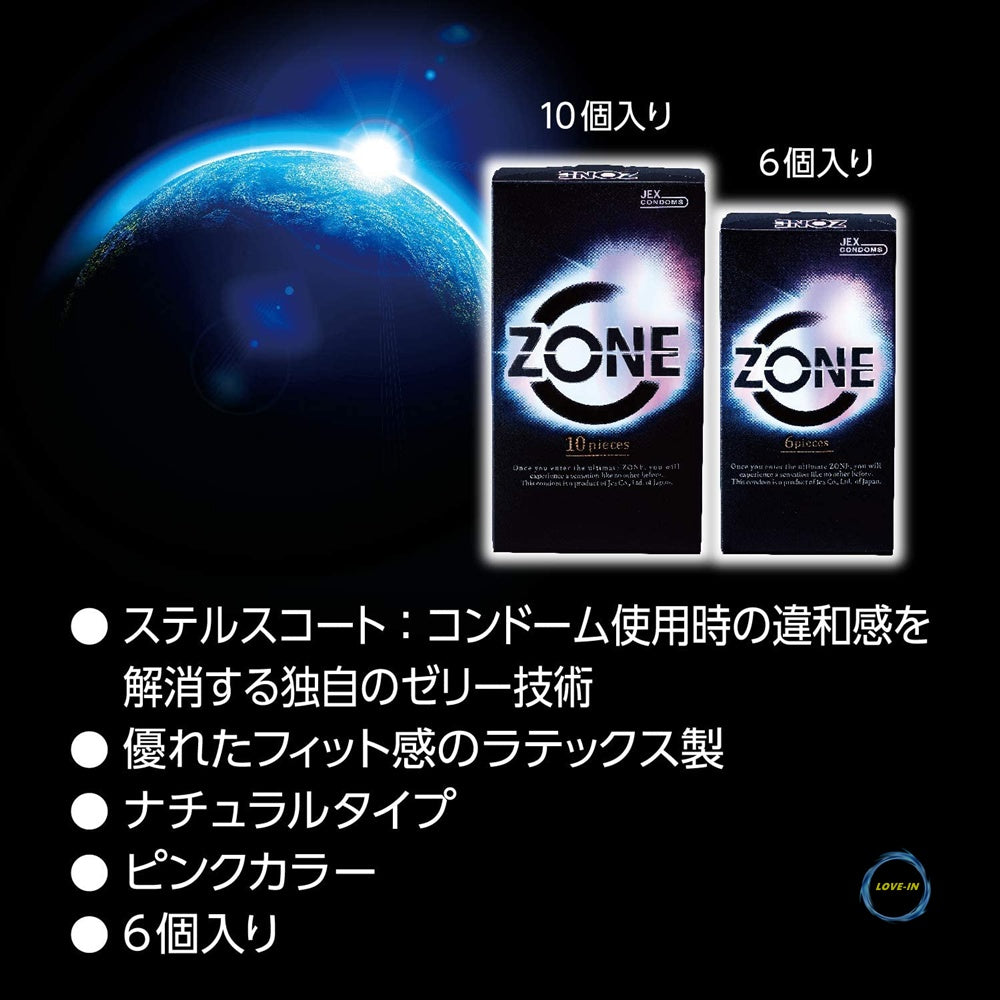 JEX【區域地帶-就像消失了的安全套】コンドーム ZONE(ゾーン) ラテックス製 6個入