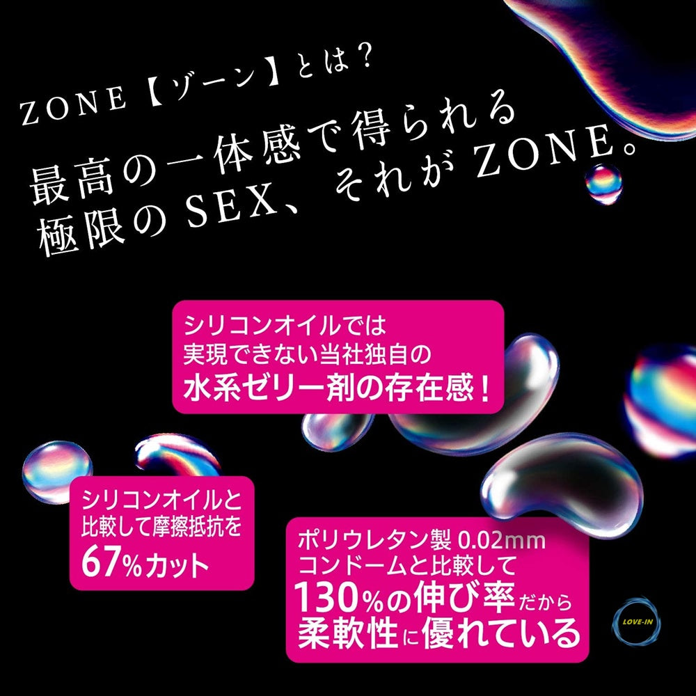 JEX【區域地帶-就像消失了的安全套】コンドーム ZONE(ゾーン) ラテックス製 6個入