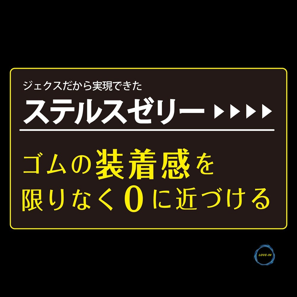 JEX【區域地帶-就像消失了的安全套】コンドーム ZONE(ゾーン) ラテックス製 6個入