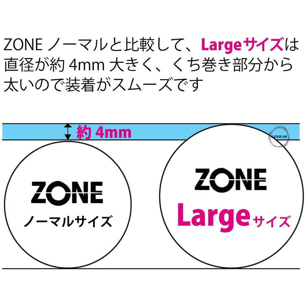 JEX【區域地帶-就像消失了的安全套-大碼】コンドーム ZONE(ゾーン) Large Lサイズ ラテックス製 6個入