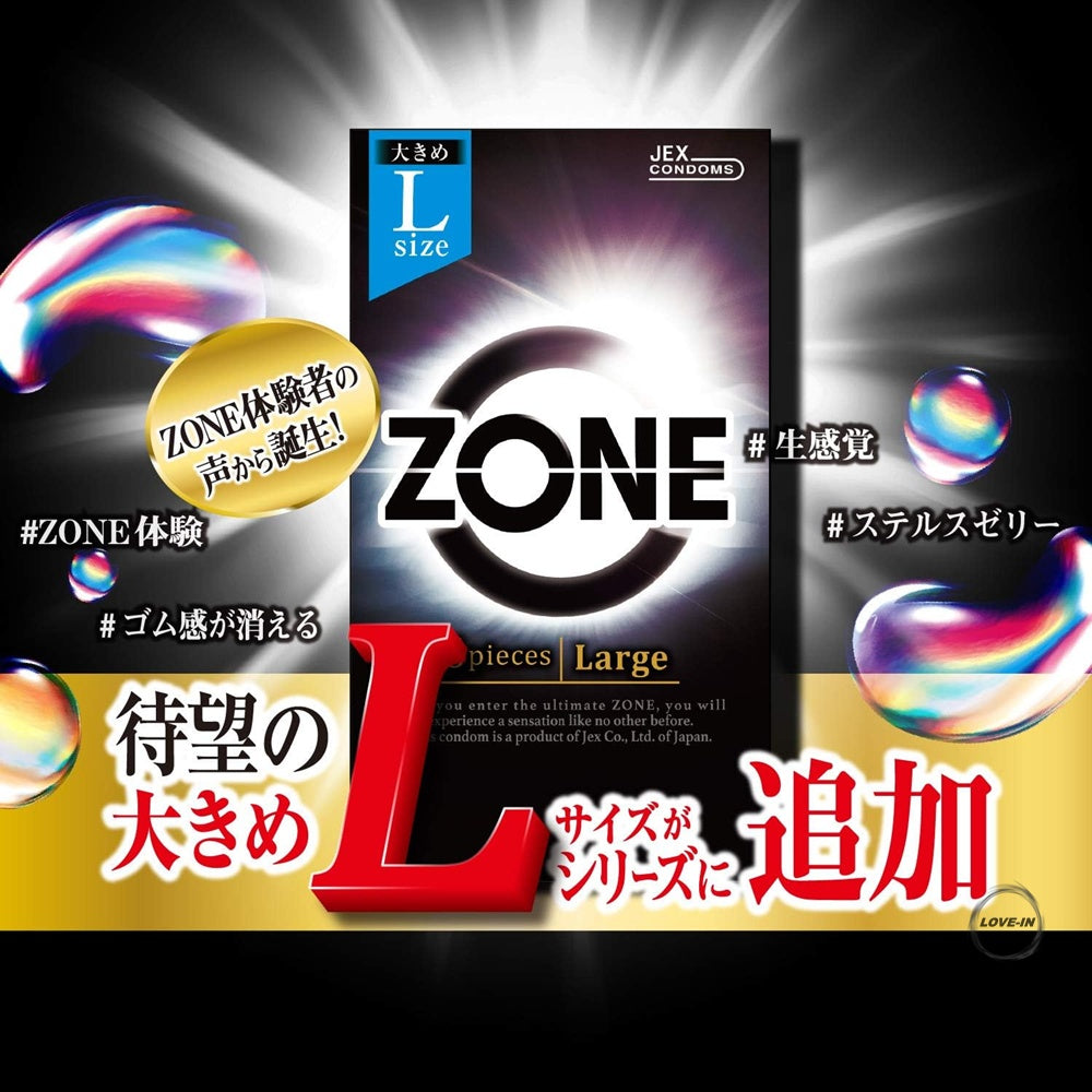 JEX【區域地帶-就像消失了的安全套-大碼】コンドーム ZONE(ゾーン) Large Lサイズ ラテックス製 6個入