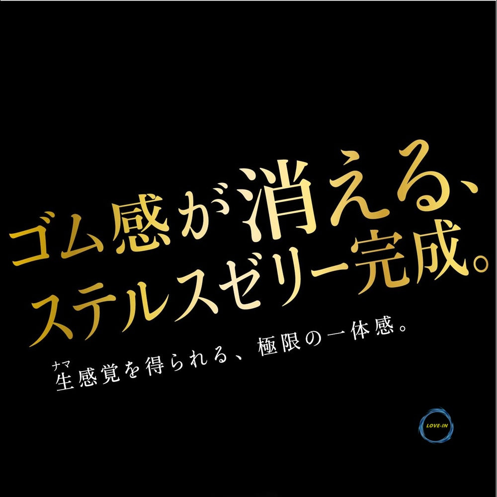 JEX【區域地帶-就像消失了的安全套-大碼】コンドーム ZONE(ゾーン) Large Lサイズ ラテックス製 6個入