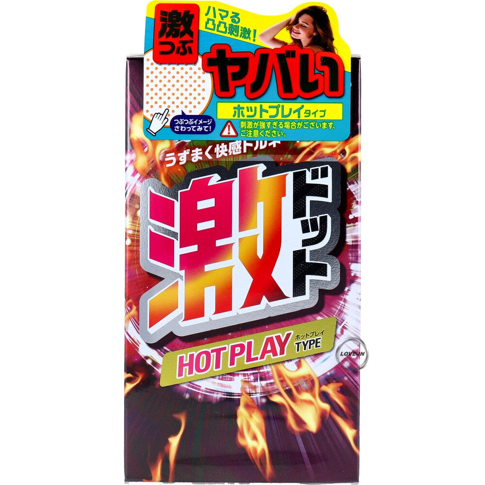 JEX【激點保險套 熱感玩法版 8個裝】コンドーム 激ドット ホットプレイタイプ 8個入