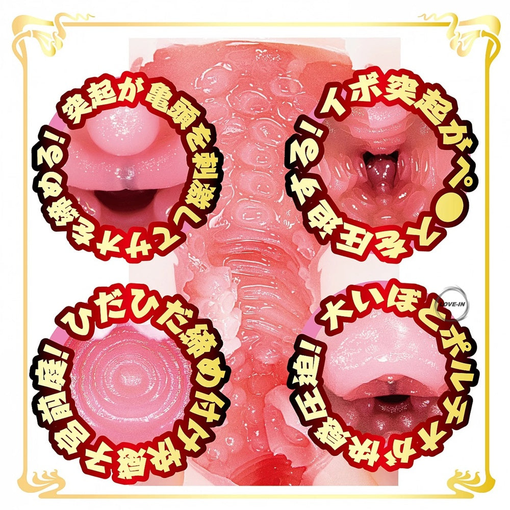 NPG【AV迷你名器 椿莉香】AVミニ名器 椿りか