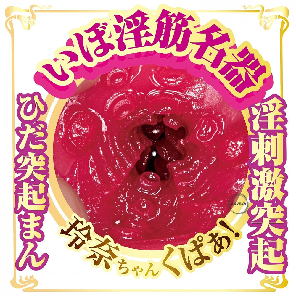 NPG【AV迷你名器 宮下玲奈】AVミニ名器 宮下玲奈