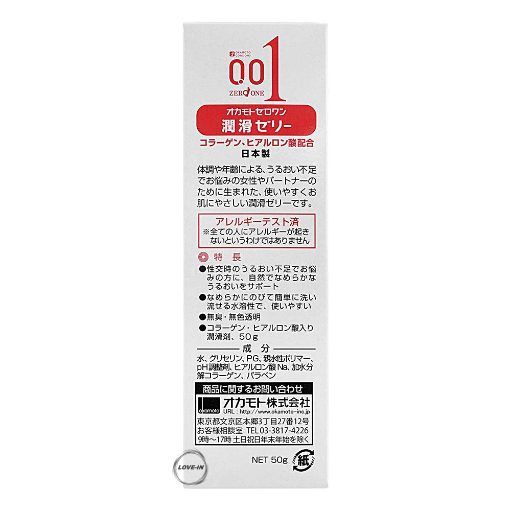 Okamoto【岡本 ZERO ONE 潤滑凝膠 001】オカモトゼロワン潤滑ゼリー001