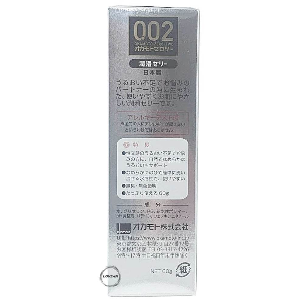 Okamoto【岡本 ZERO TWO 潤滑凝膠 002】オカモトゼロツー潤滑ゼリー002