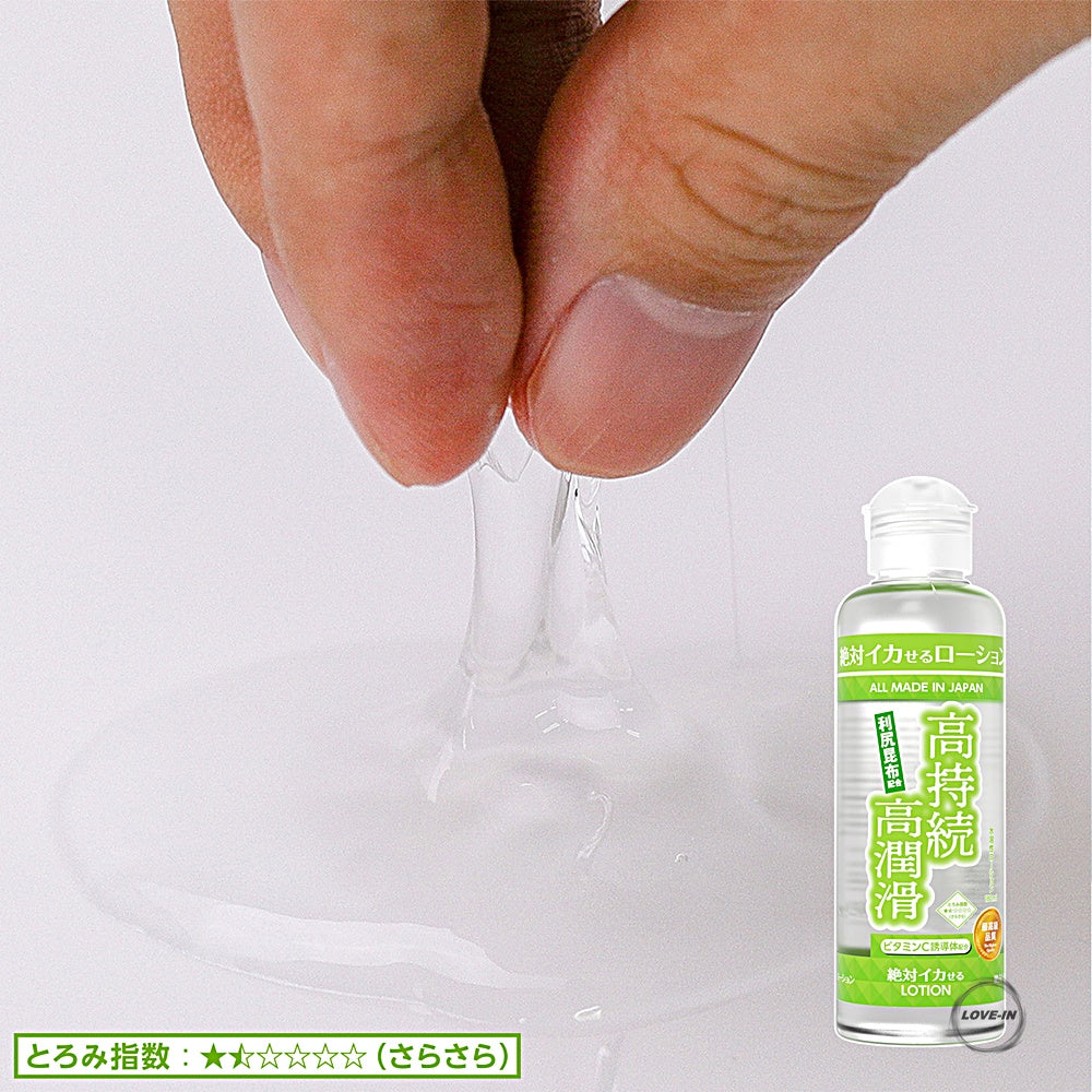 SSI Japan【絕對性高潮潤滑液-長效高潤滑型 180ml】絶対イカせるローション 高持続・高潤滑タイプ