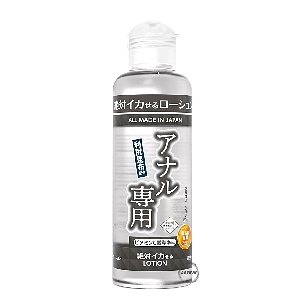 SSI Japan【絕對性高潮潤滑液-肛門專用型 180ml】絶対イカせるローション アナル専用タイプ