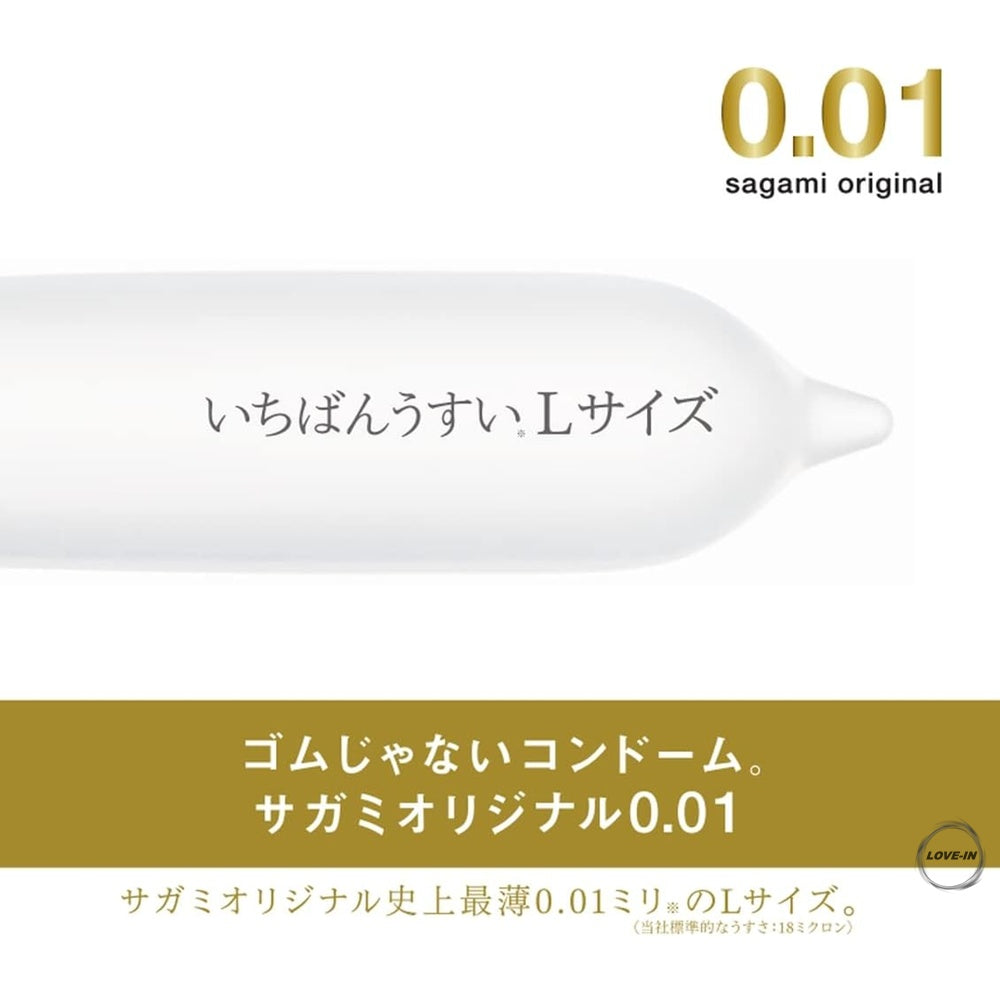 Sagami【相模原創 0.01 大碼版 10片裝】サガミオリジナル001 Lサイズ10P