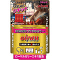 TST【夜間助興-情趣液】ナイトサポートSEXUALリキッド oiran(オ･イ･ラ･ン)