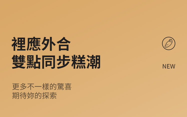 YY HORSE 歪歪馬-芭芭拉天羽【吮吸強震跳蛋】BARBRA Feather Vibration + Air Massage