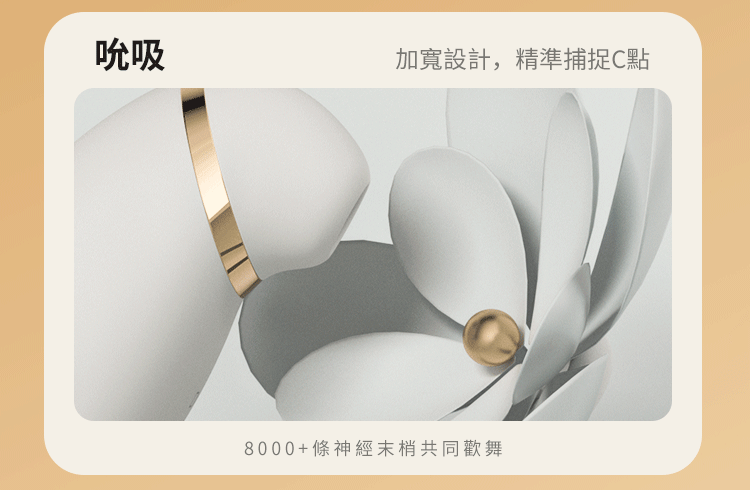 YY HORSE 歪歪馬-芭芭拉天羽【吮吸強震跳蛋】BARBRA Feather Vibration + Air Massage
