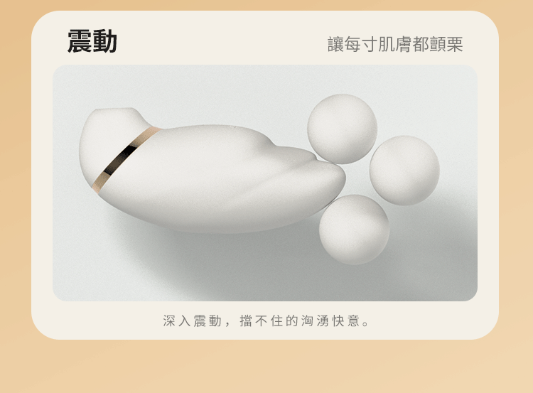 YY HORSE 歪歪馬-芭芭拉天羽【吮吸強震跳蛋】BARBRA Feather Vibration + Air Massage