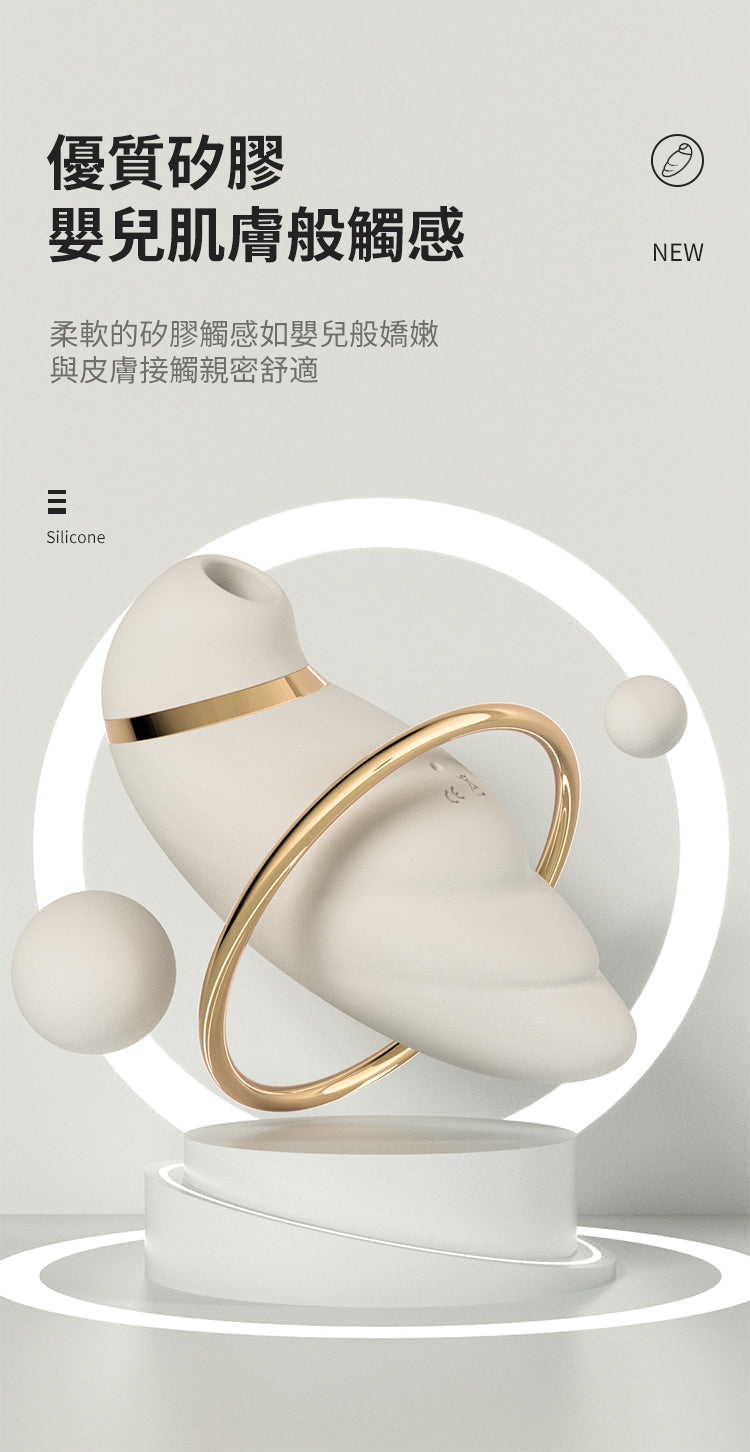 YY HORSE 歪歪馬-芭芭拉天羽【吮吸強震跳蛋】BARBRA Feather Vibration + Air Massage