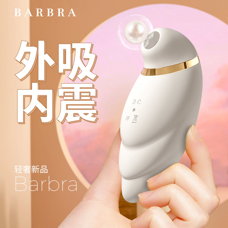 YY HORSE 歪歪馬-芭芭拉天羽【吮吸強震跳蛋】BARBRA Feather Vibration + Air Massage
